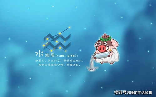 水瓶座：特立独行的办公室怪咖