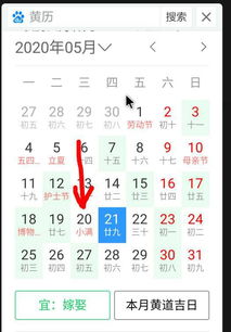 2023年10月11日的吉凶