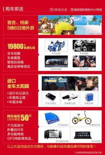 血泪史！我在2025年车展被当猴耍
