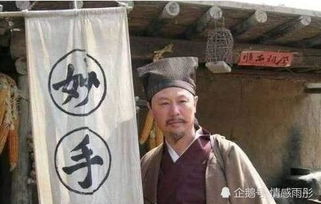 三、命理算卦：六爻问卜体现“凶”，但又有一爻变成“吉”，到底谁在玩文字游戏？
