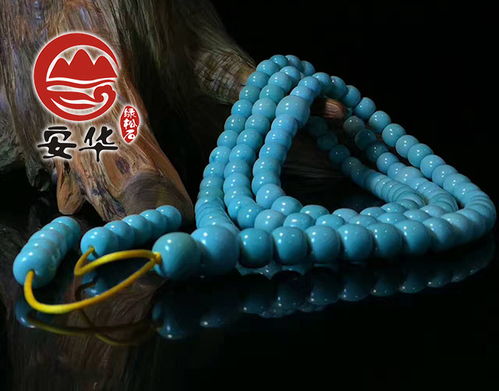 不同品种的绿松石