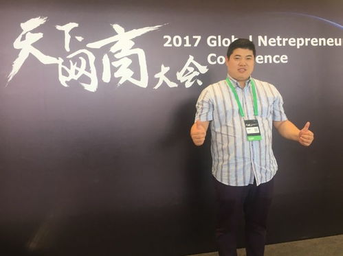 关于武曲星曜的较深层解读