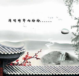 清明融合古今传统与现代节日新风尚