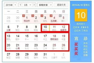 2026年6月13日澳门老黄历正版，那天适合做什么？