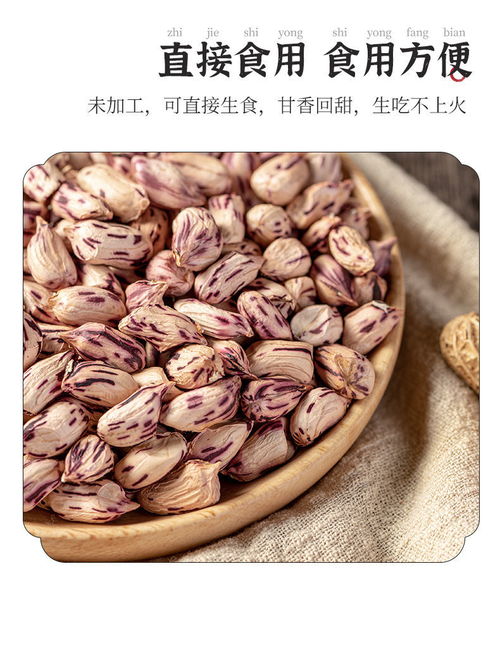 女人梦见带壳的生花生是什么预兆？以婚女人捡到带壳花生有什么特殊含义？