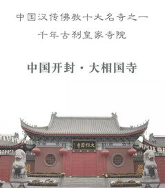 2026年阴历8月哪一天去寺庙最吉利，2月何时拜佛最适宜？