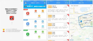 差异化策略：旅行时间的智慧选择