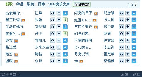 Word版下载链接（随便编辑）——良好听的较小名孩子、 乳名一…