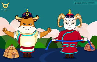 牛（生于戊寅或己丑）