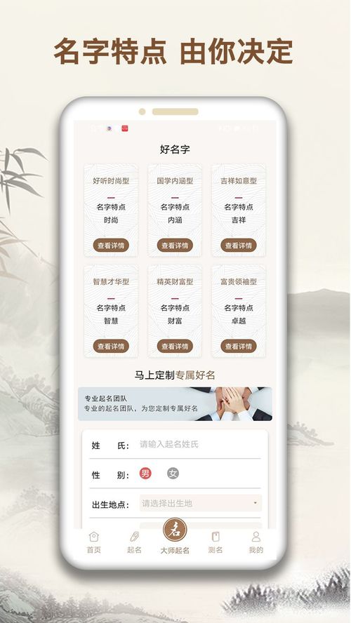 如何将姓氏分开来为宝宝取名？