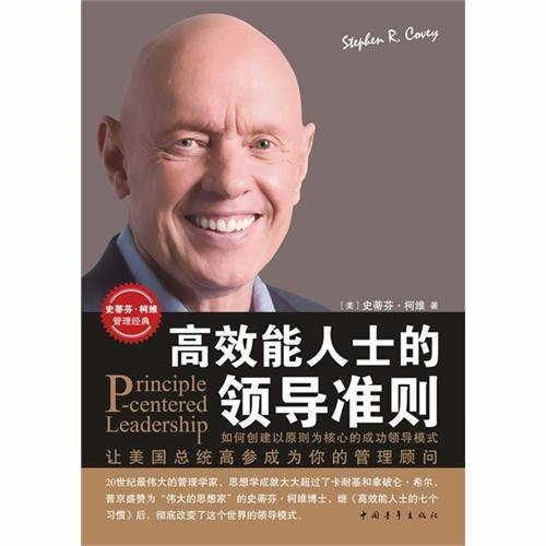 机长的八字有哪些独特特征，能揭示他是个怎样的领导型人物？