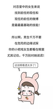 马のの疯批文学