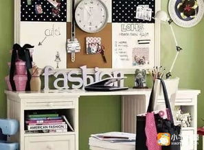 书房搞事情指南