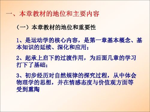 风水美学原理与方法,美学风水相学课程