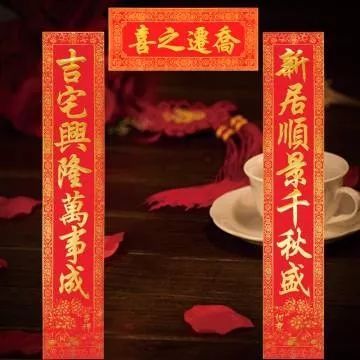 2026年1月哪天吉日搬家最适宜？