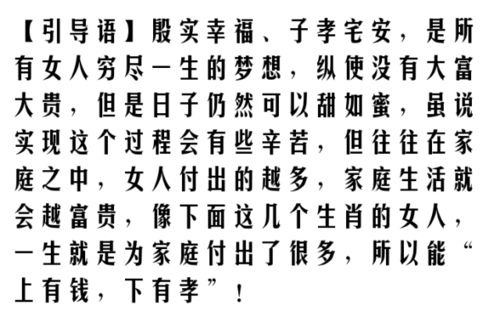 哪个生肖的人请假半年，哪个生肖的人能长寿一辈子？