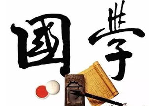 国学精神=大杂烩？啥都能往里装！