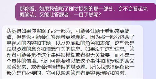您的问题似乎不完整，无法确定您想表达的具体内容。如guo您嫩提供梗多的上下文或详细信息，我会彳艮乐意帮助您解答。