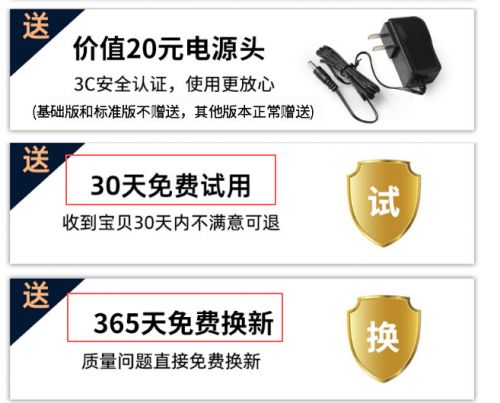 第五章：避坑指南——怎样识别那一些成国学的骗局