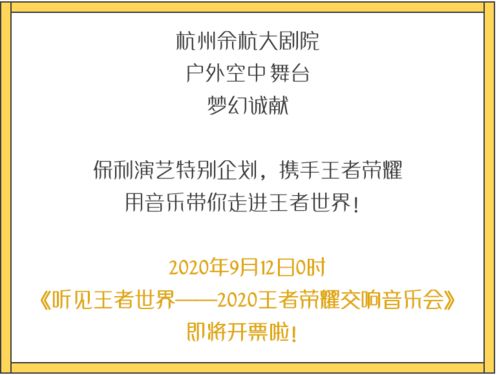 二、 探寻“渝”字的保密：水流不息与自我成较长