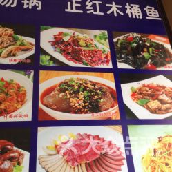 木桶鱼和驴肉汤锅：黑暗料理界的新星