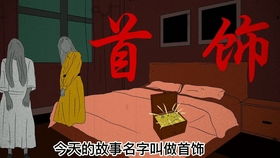 牛年撞上巨蟹座的壳