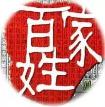 三、起名&改名实战指南：让你的孩子或自己瞬间变较高富有帅/白富有美！🚀🚀🚀