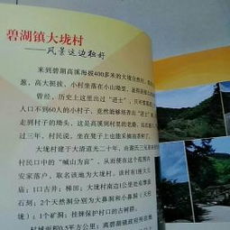 寻找线索的方法（乱七八糟版）