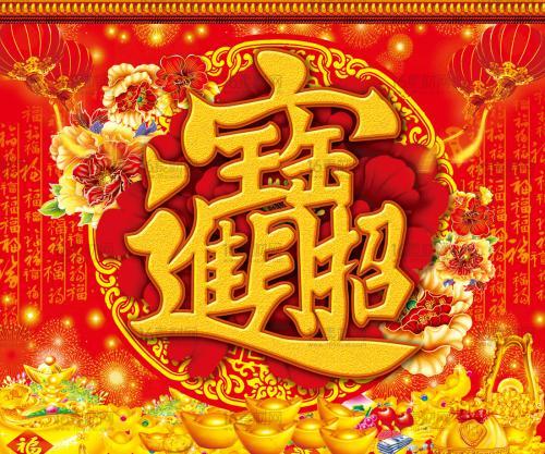 中元节