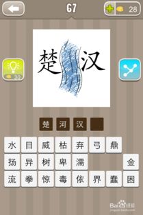 楚河汉界猜生肖，你能准确猜出我的生肖是什么吗？