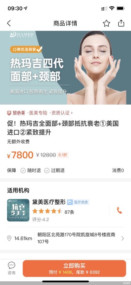 鼠：机智灵活—用迅速思维解决不容简单题