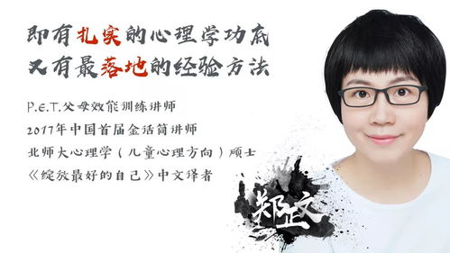 贤良淑德的女孩八字命理如何体现？