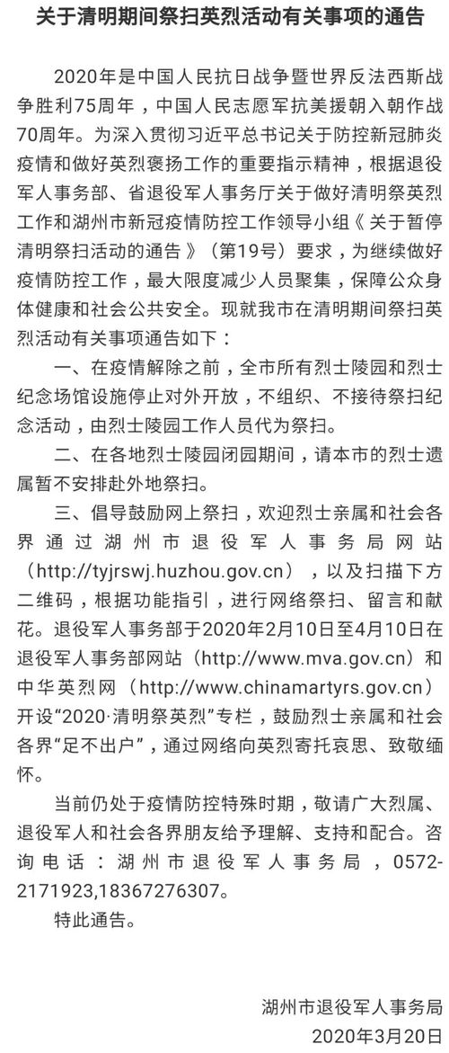 崔家那点事儿