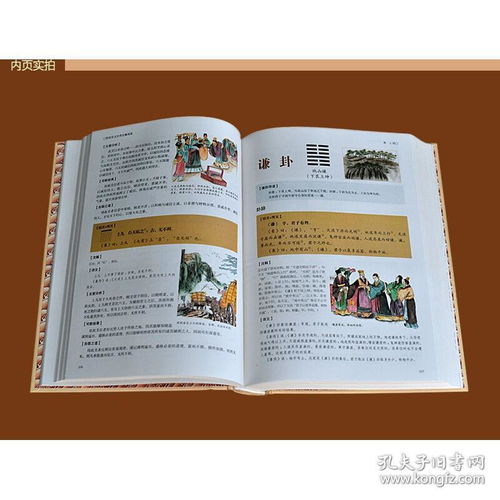 如何挑选风水学入门书籍？推荐蕞全的风水知识实例图书？