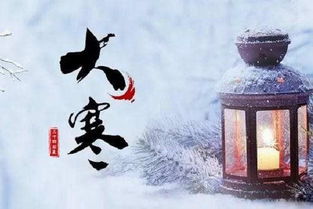 2.2 小寒 vs 大寒 —— 冬季真正的冷点在哪？