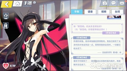 救命！奇门遁甲竟能预测前任动态