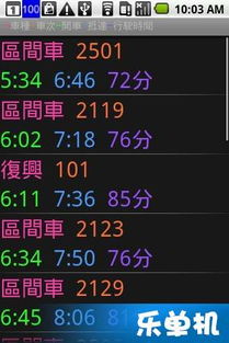 核心玩法与功能