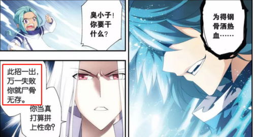 1. 失恋与紫微斗数相冲