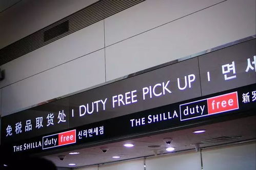 先给你摆个事实：福田口岸免税店到底有更多火？