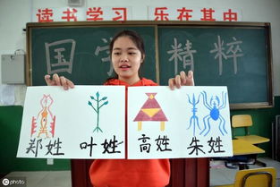 姓耿宝宝命名时的传统方式文化底蕴底蕴