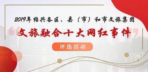1. 为哪些文旅文创公司的名字这么十分沉关键？