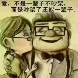 三、 火龙与白羊：八卦里的热血冲突