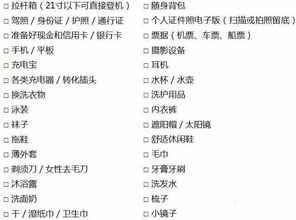 洗漱与个人护理用品