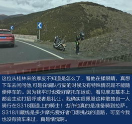第一次误会：误以为是特快