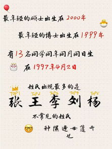 二、 26岁的坎水之运：为哪些你觉得最近特别累？