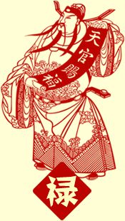 八字中的天德是什么意思？如何判断八字中是否有天德贵人？