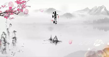 千年清明习俗，传承非遗瑰宝