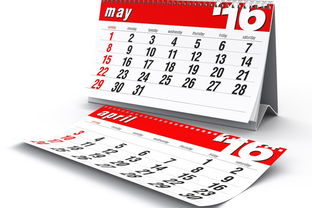 黄历八月二十日和八月初六分别是什么吉日？