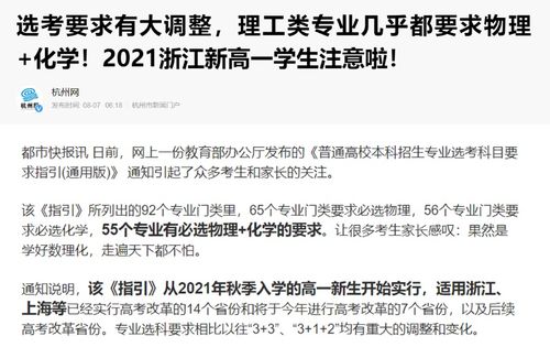 玄学大发现：爹味浓度影响智力！