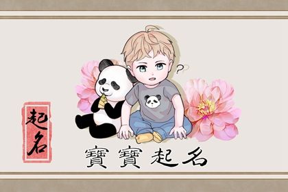 吴姓鼠年宝宝缺木缺火，取名时如何结合五行补缺，有没有什么长尾的建议？